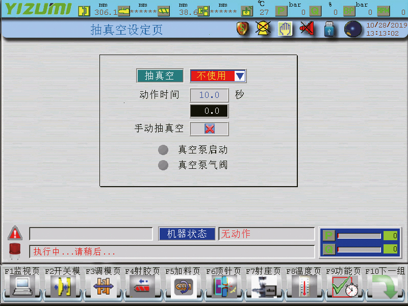 Standard Vacuum Pumping Procedure And Interface